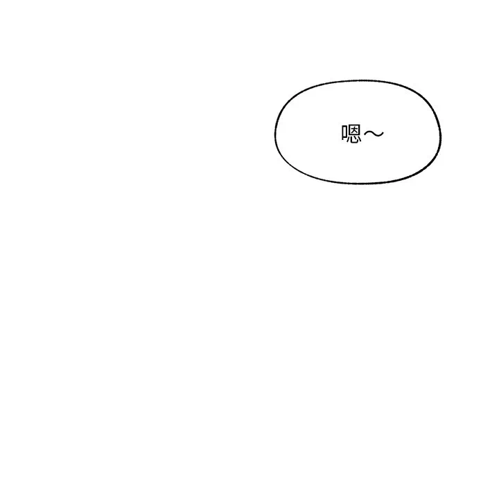 第30话 第 69 页