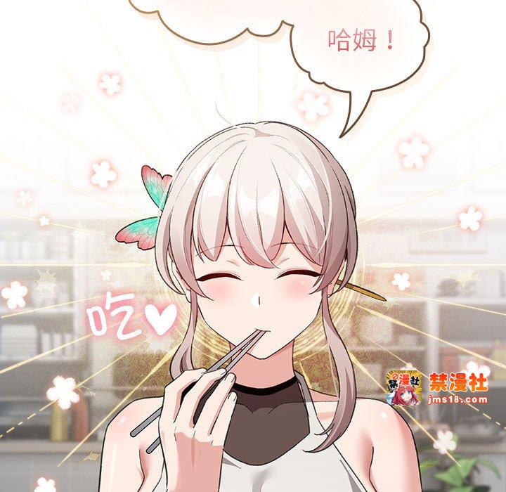 第2话 第 103 页