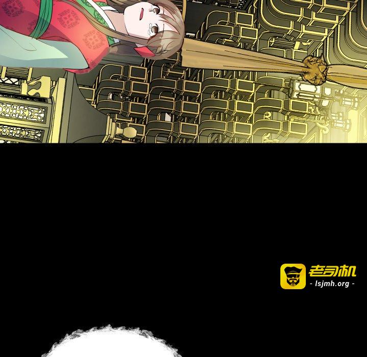 第41话 第 25 页