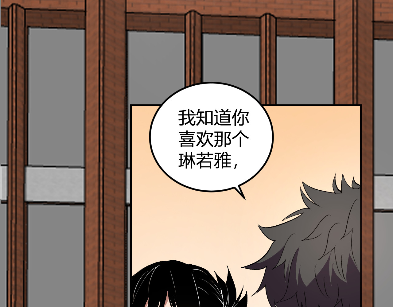 第30话  成为会长？！ 第 36 页