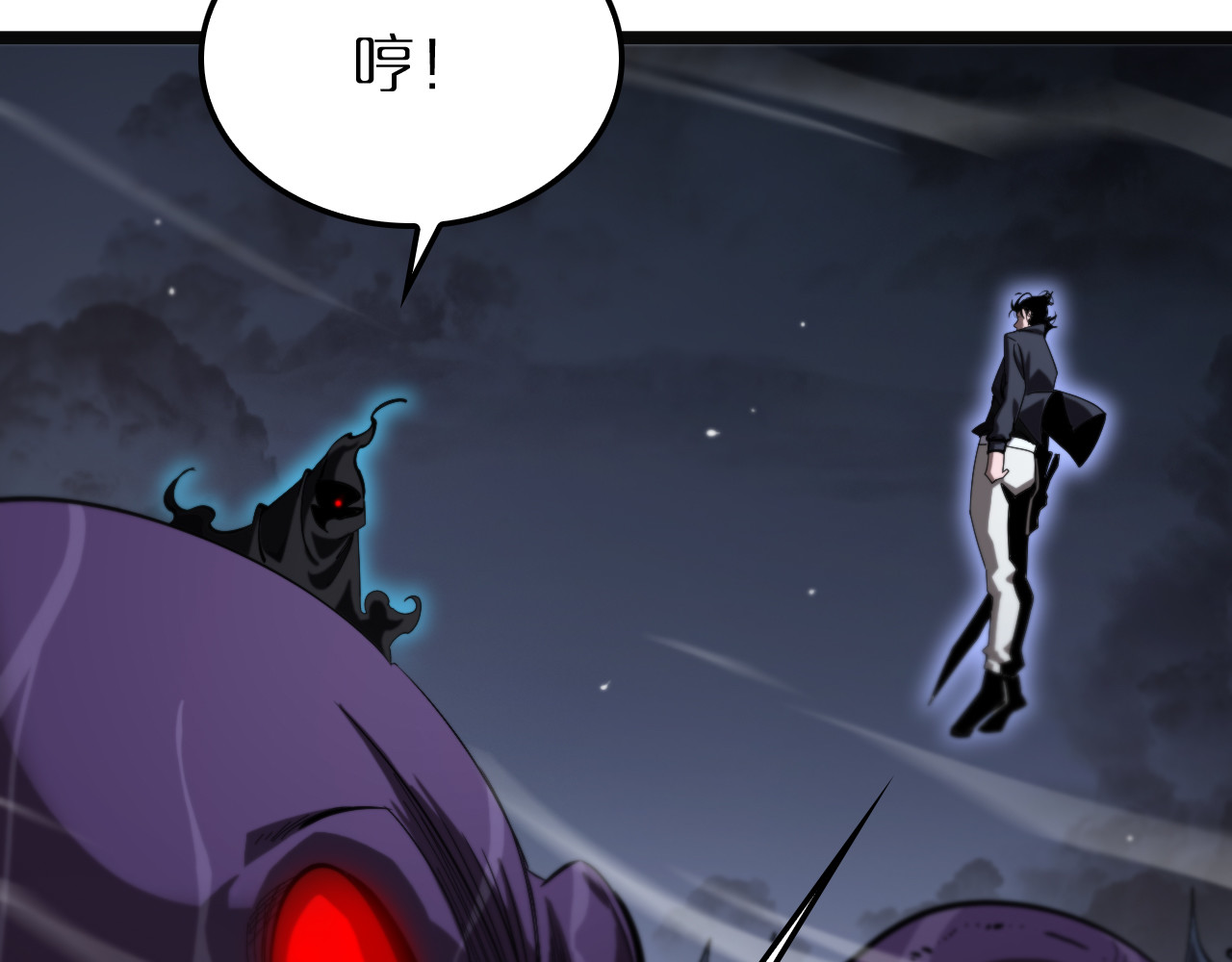 第220话 雾岛孤女 第 44 页