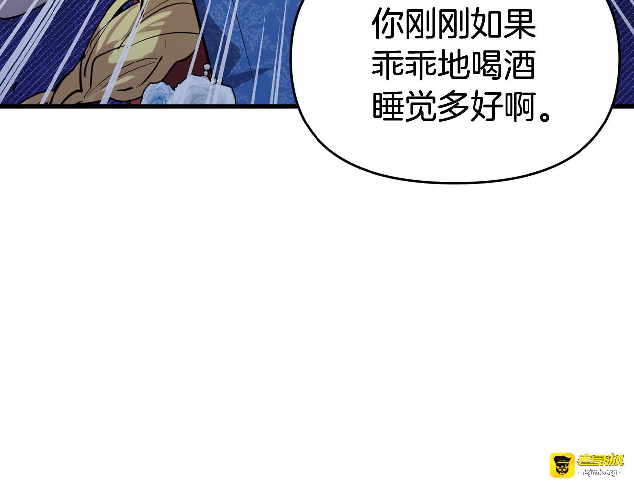 第36话 你敢打男人 第 45 页