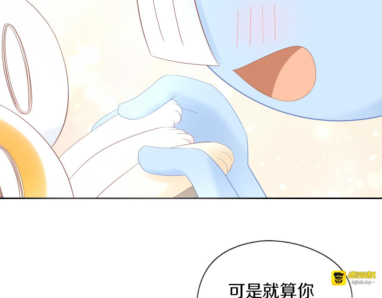 第200话 猫爪之下 第 51 页