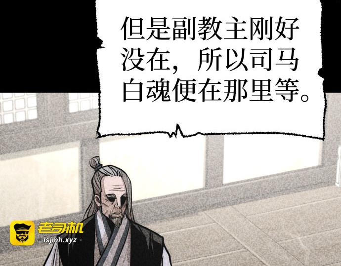 第39话 第 129 页