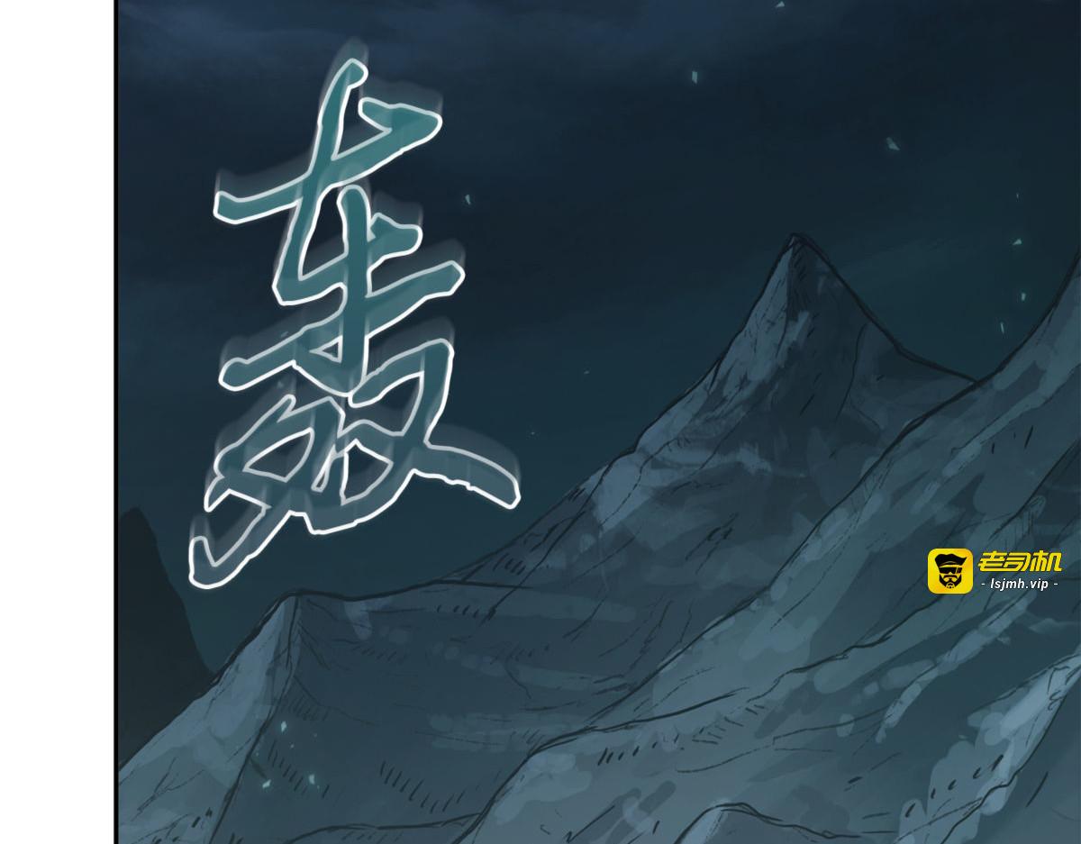 成为我的人 第 101 页