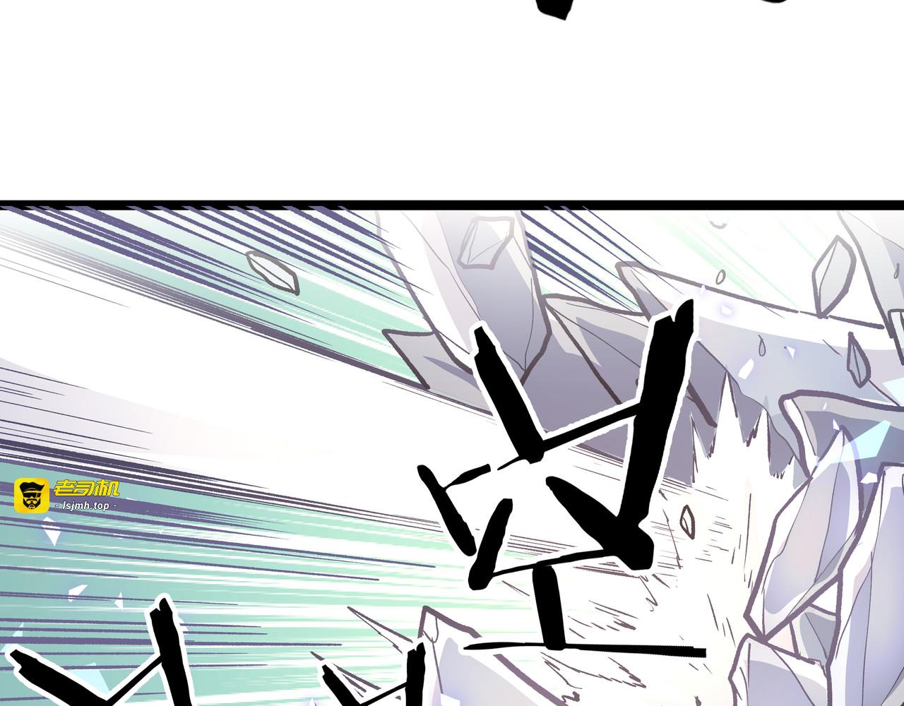 第27话 倒计时·贰 第 47 页