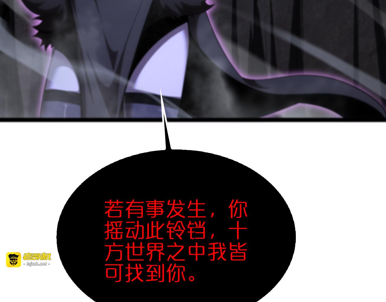 第187话 无声陨落 第 47 页