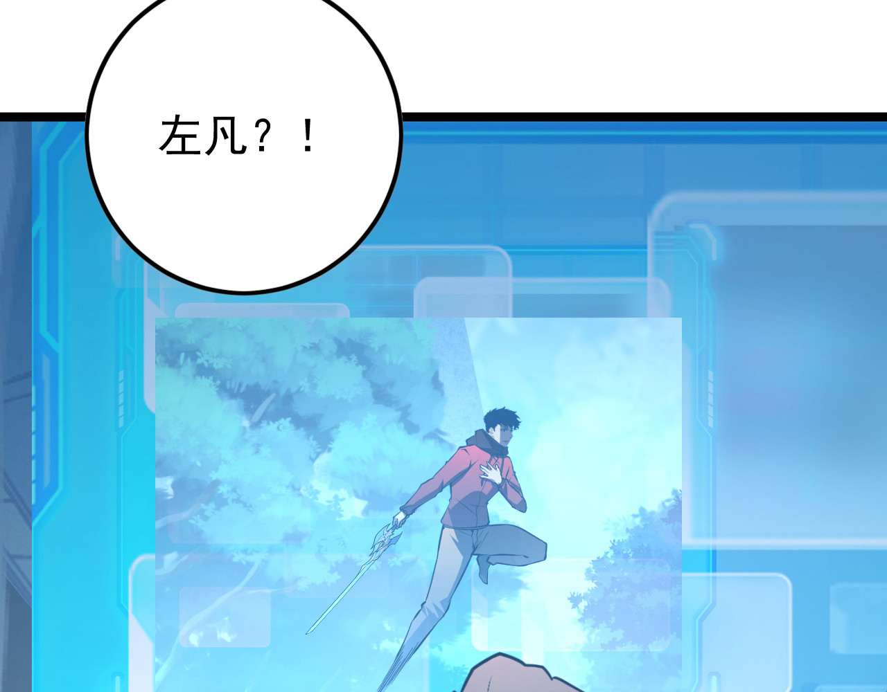 149 兽境排行榜巨变 第 50 页