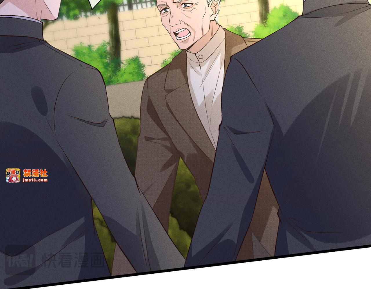 第44话 捉弄傅老爷子 第 31 页