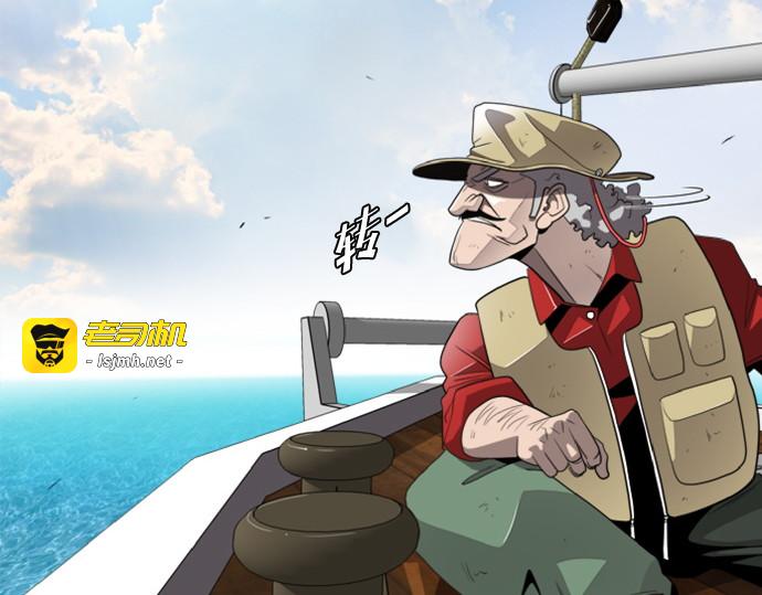 第7话 第 37 页