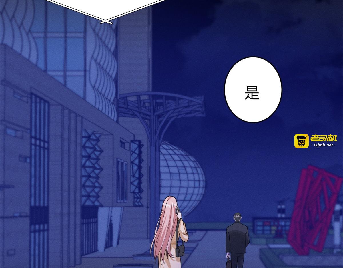 第37话 情不自禁 第 99 页