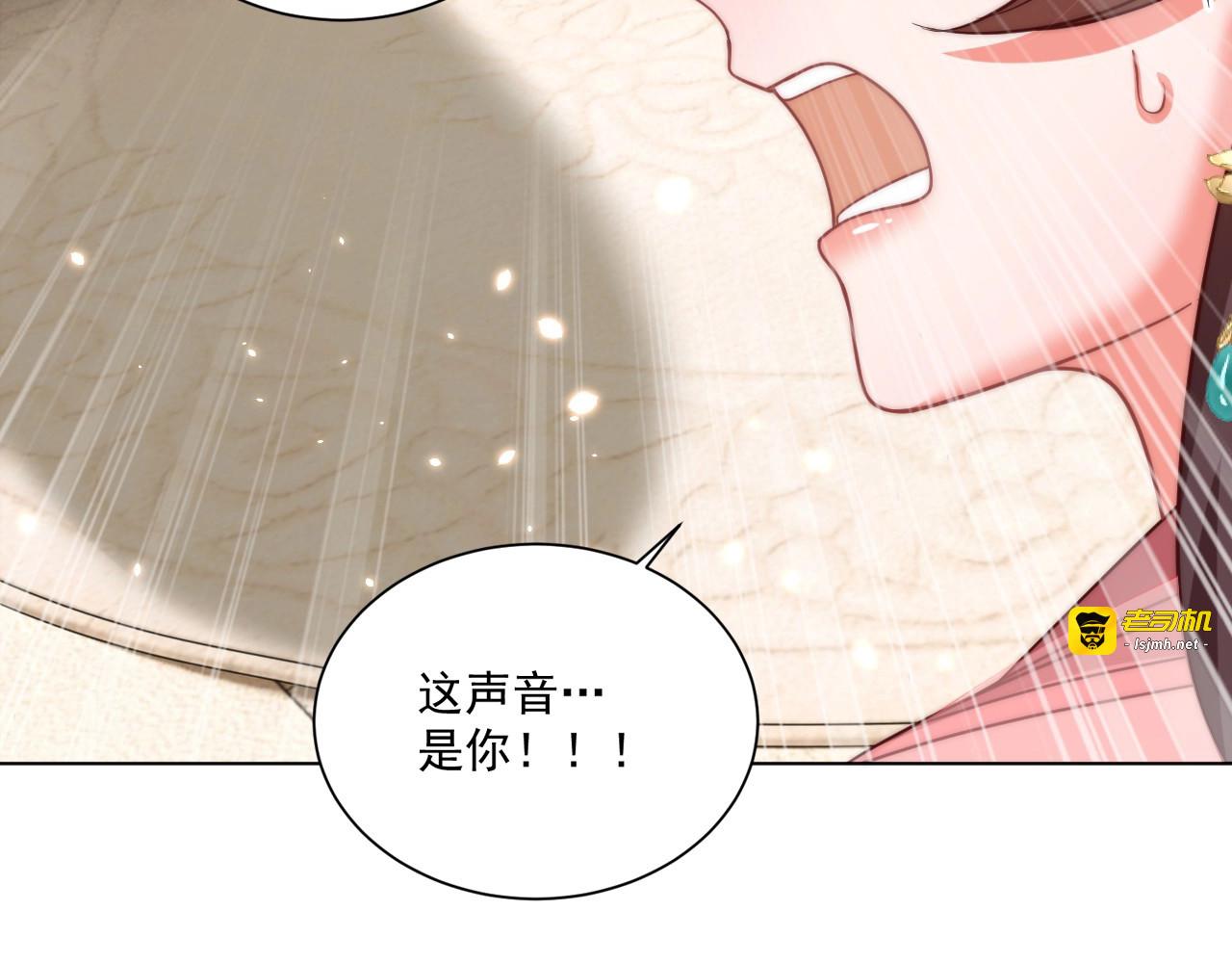 第93话 勾三搭四 第 49 页