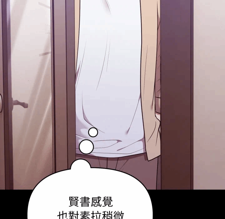 第35话 第 119 页