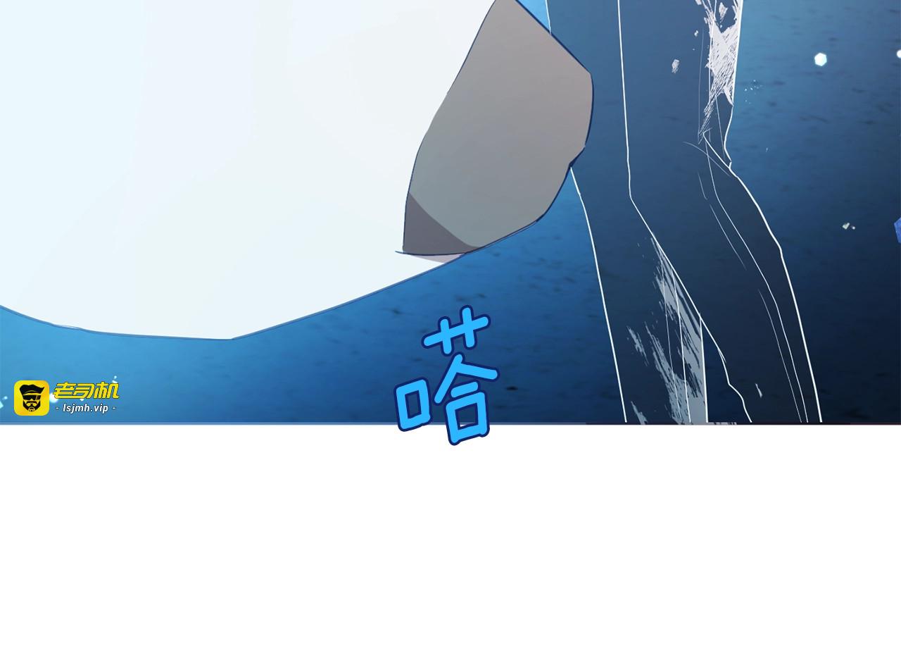 第68话 现身 第 133 页