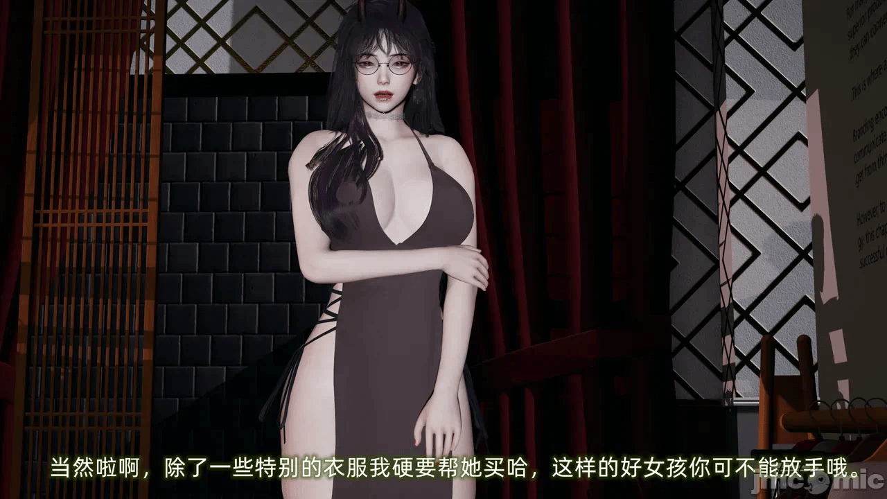 第一话 第 52 页