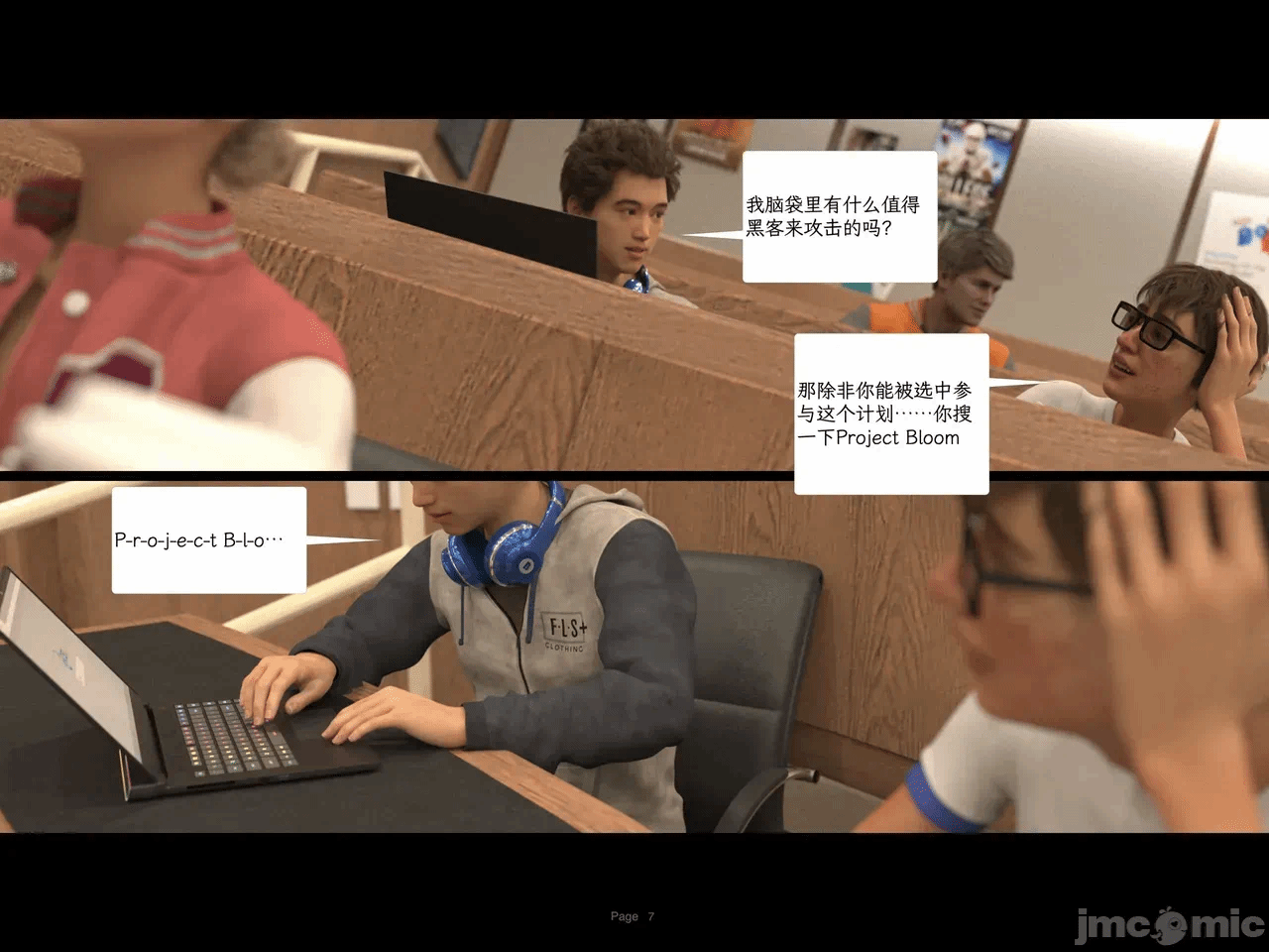 第一话 第 1275 页