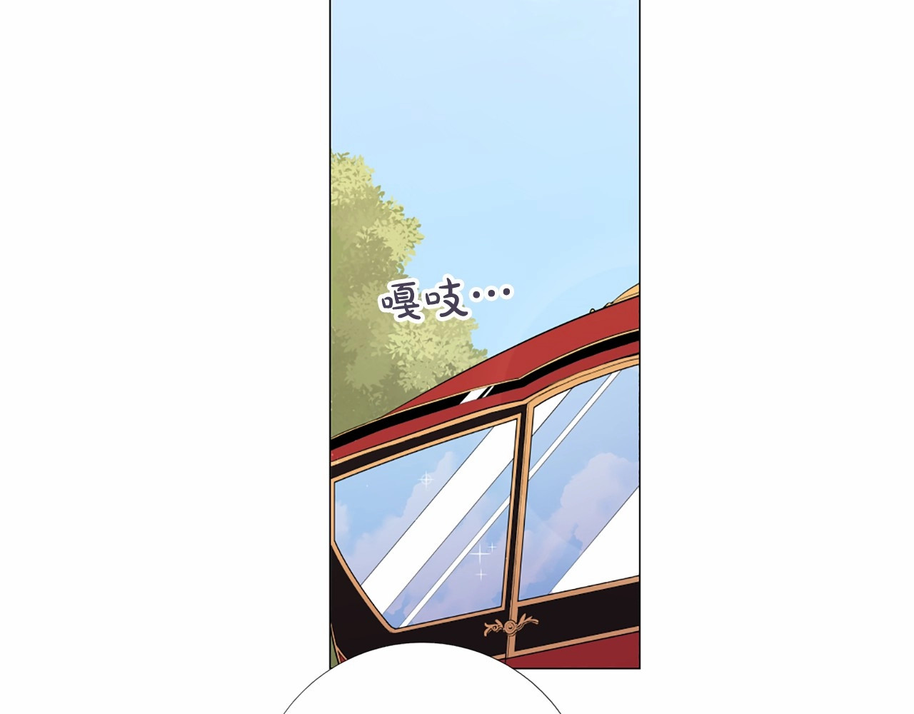 第2话 初见国王 第 44 页