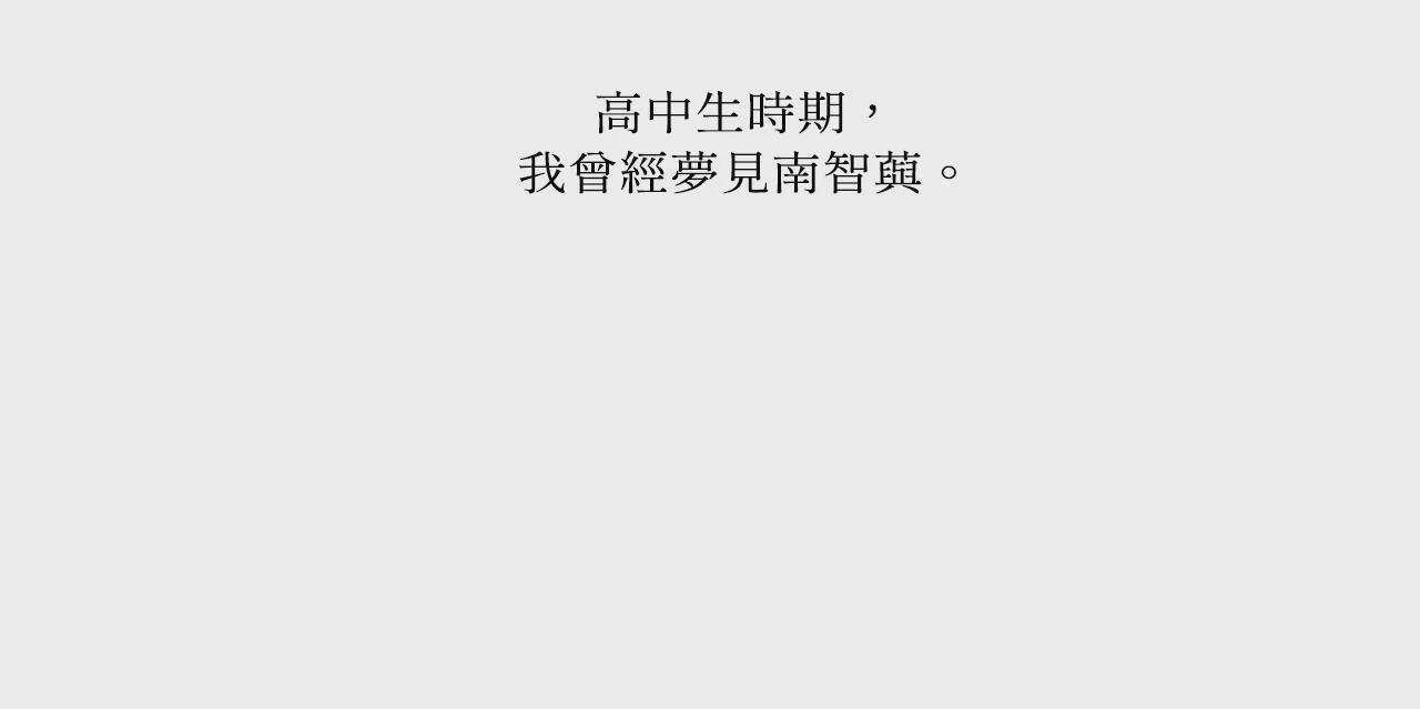 第57话 第 59 页