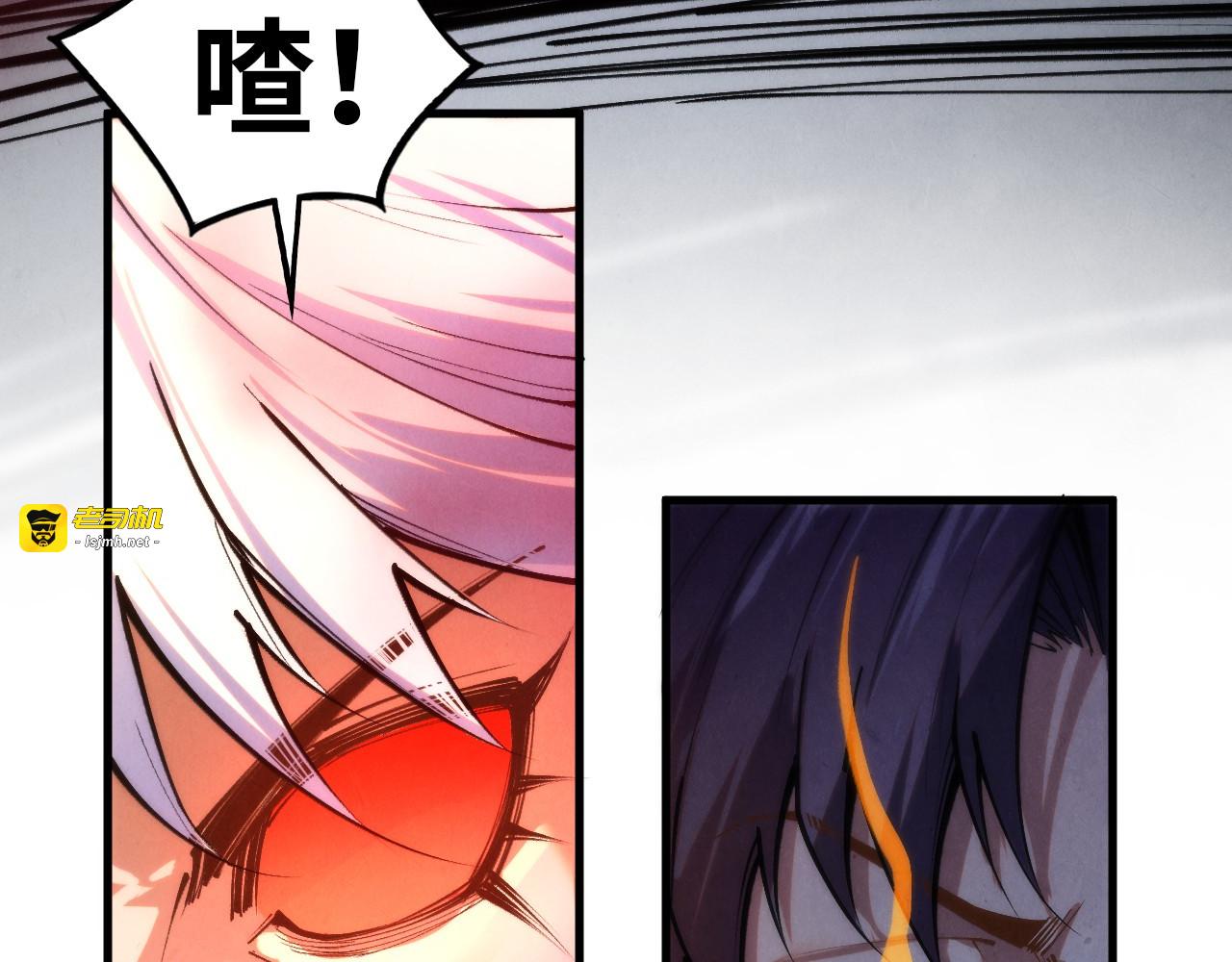 第419话 封印恶灵 第 69 页