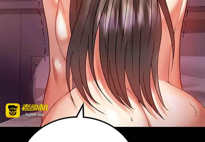 第30话 第 3 页
