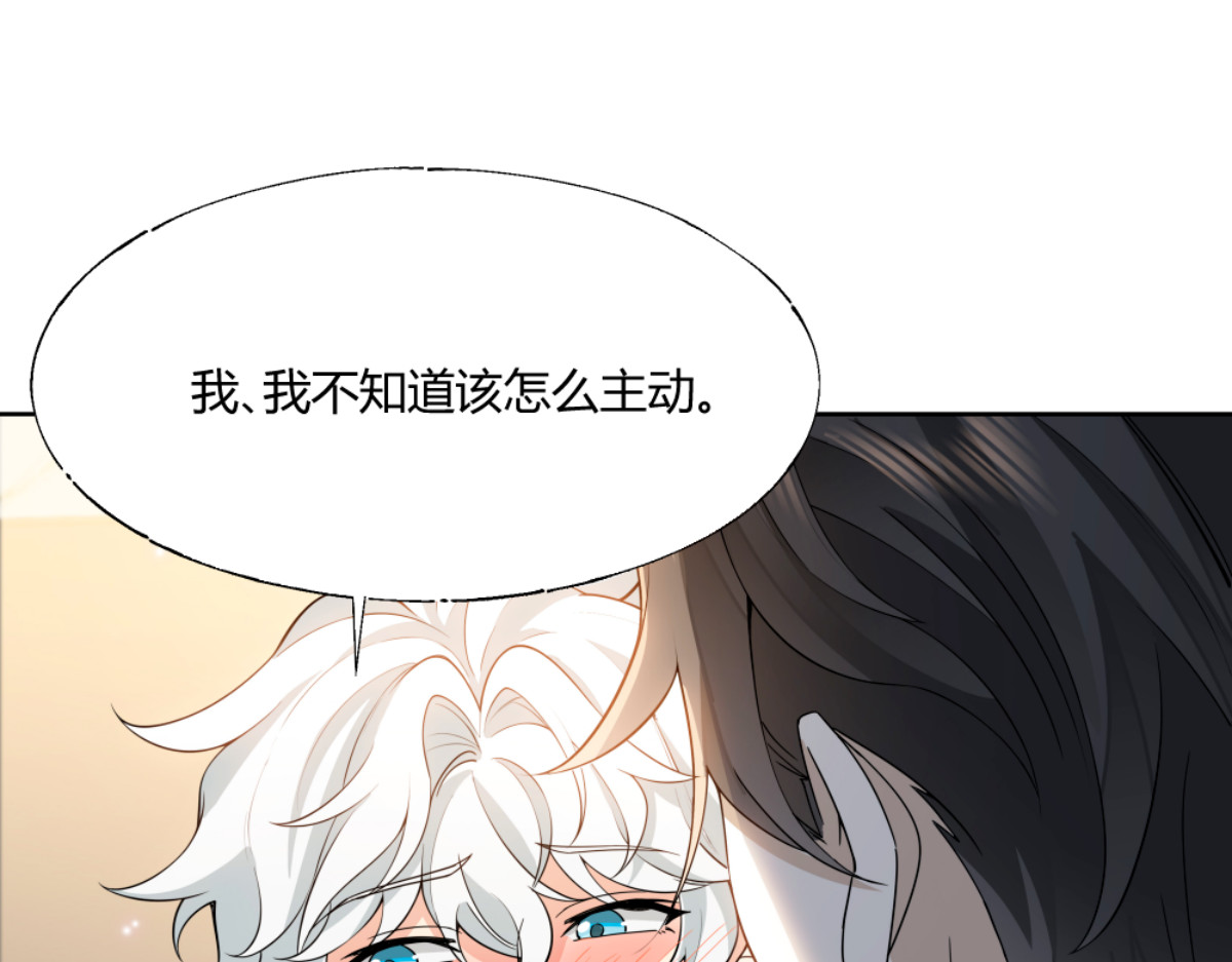 001 暗恋 第 92 页