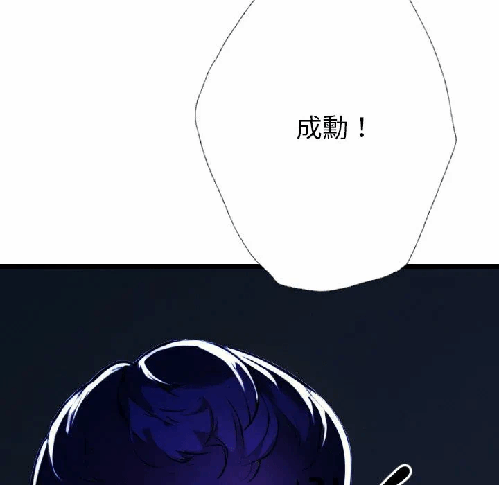 第1话 第 104 页