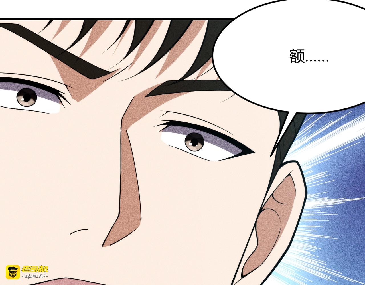 第13话 我老婆也是你能惦记的？ 第 45 页
