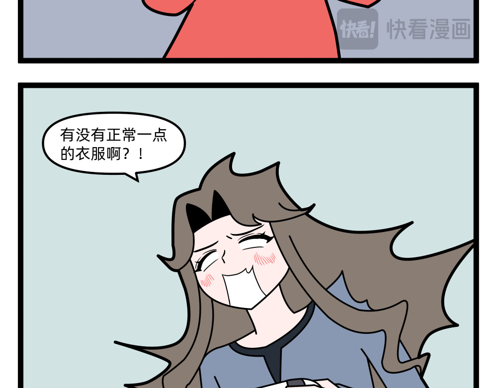 22 游戏时间·上 第 14 页
