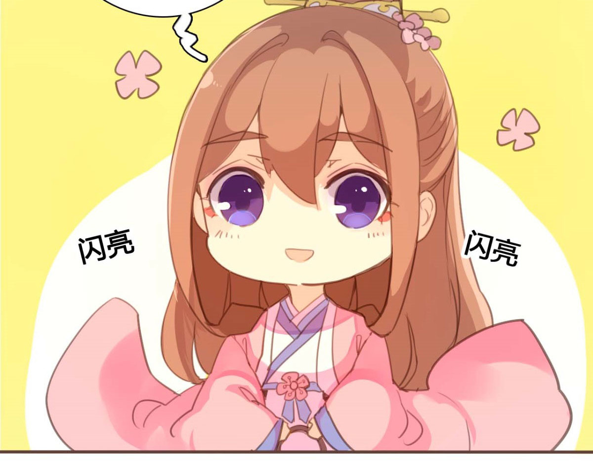 第53话 第 52 页
