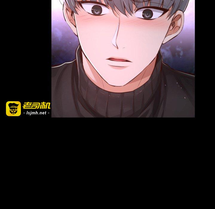 第30话 第 87 页