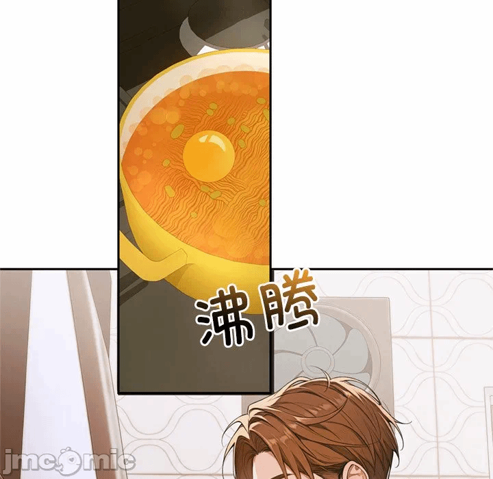 第4话 第 100 页