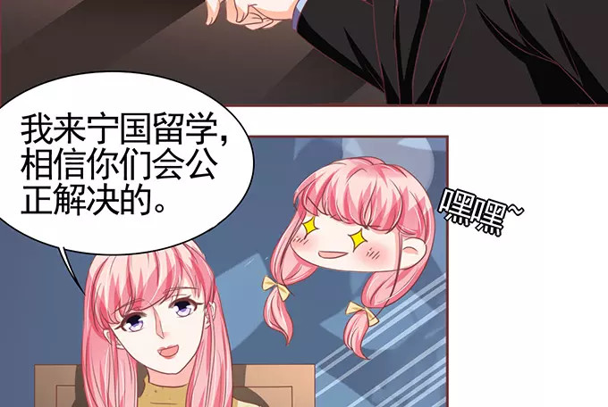 第120话 第 6 页