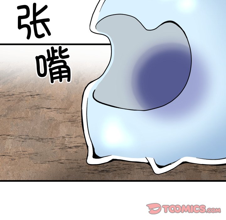 第27话 第 138 页