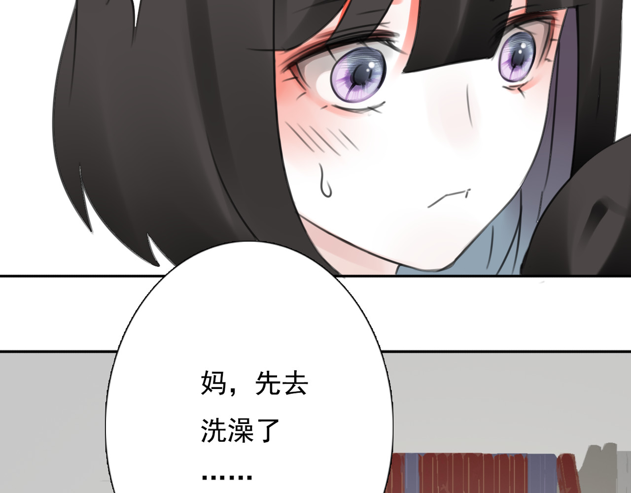 第11话 背后的真相 第 42 页