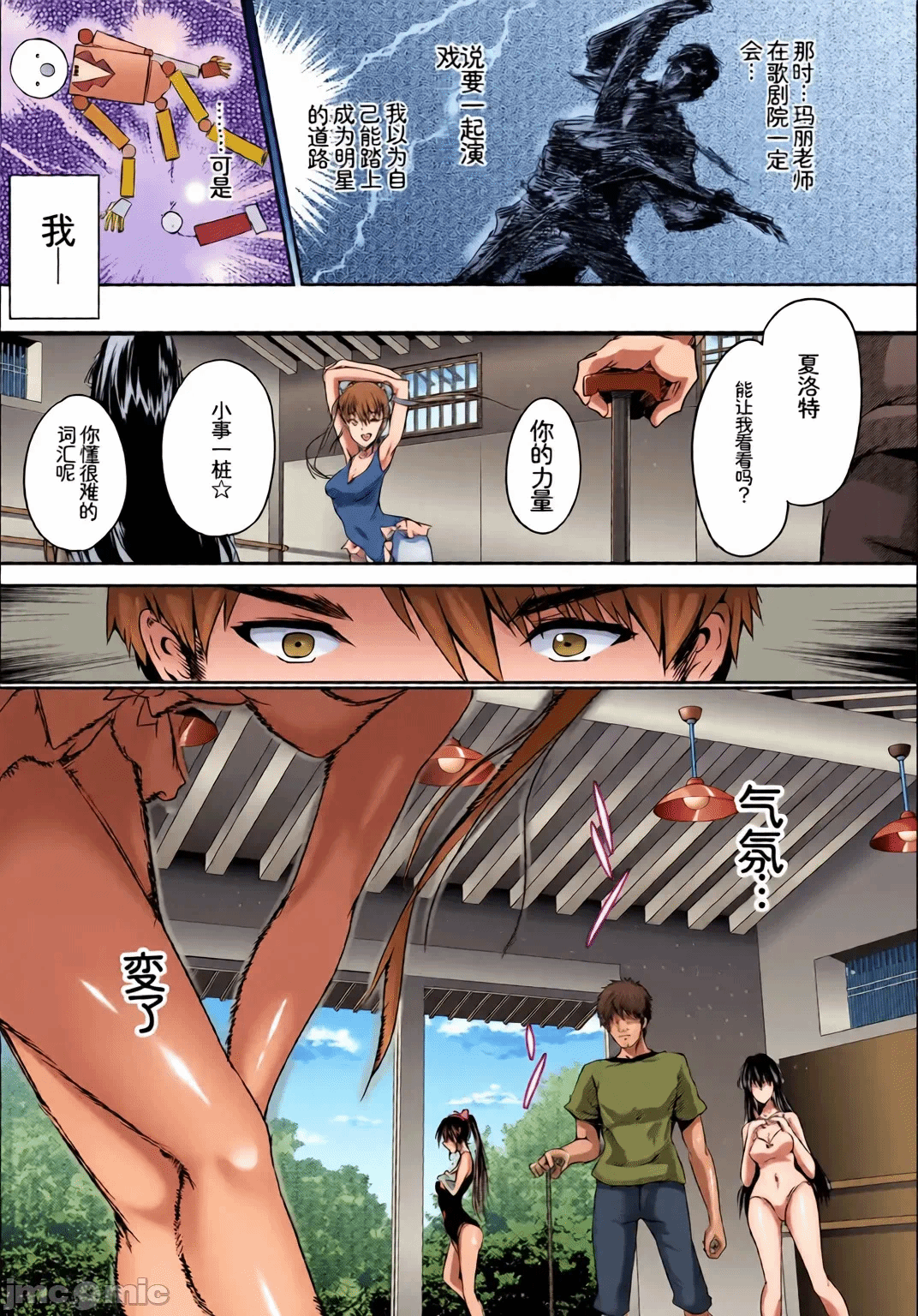 第1话 第 47 页