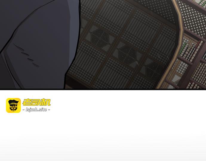 第29话 第 19 页