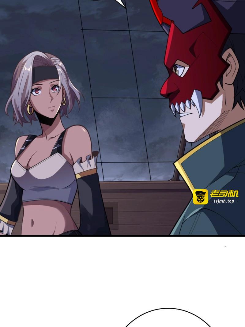 第68话 第68话 我与姐姐0距离 第 27 页