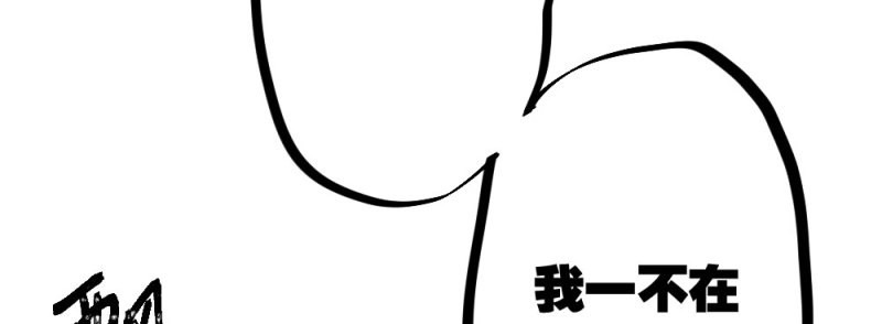 第58话 第44话-变化 第 108 页
