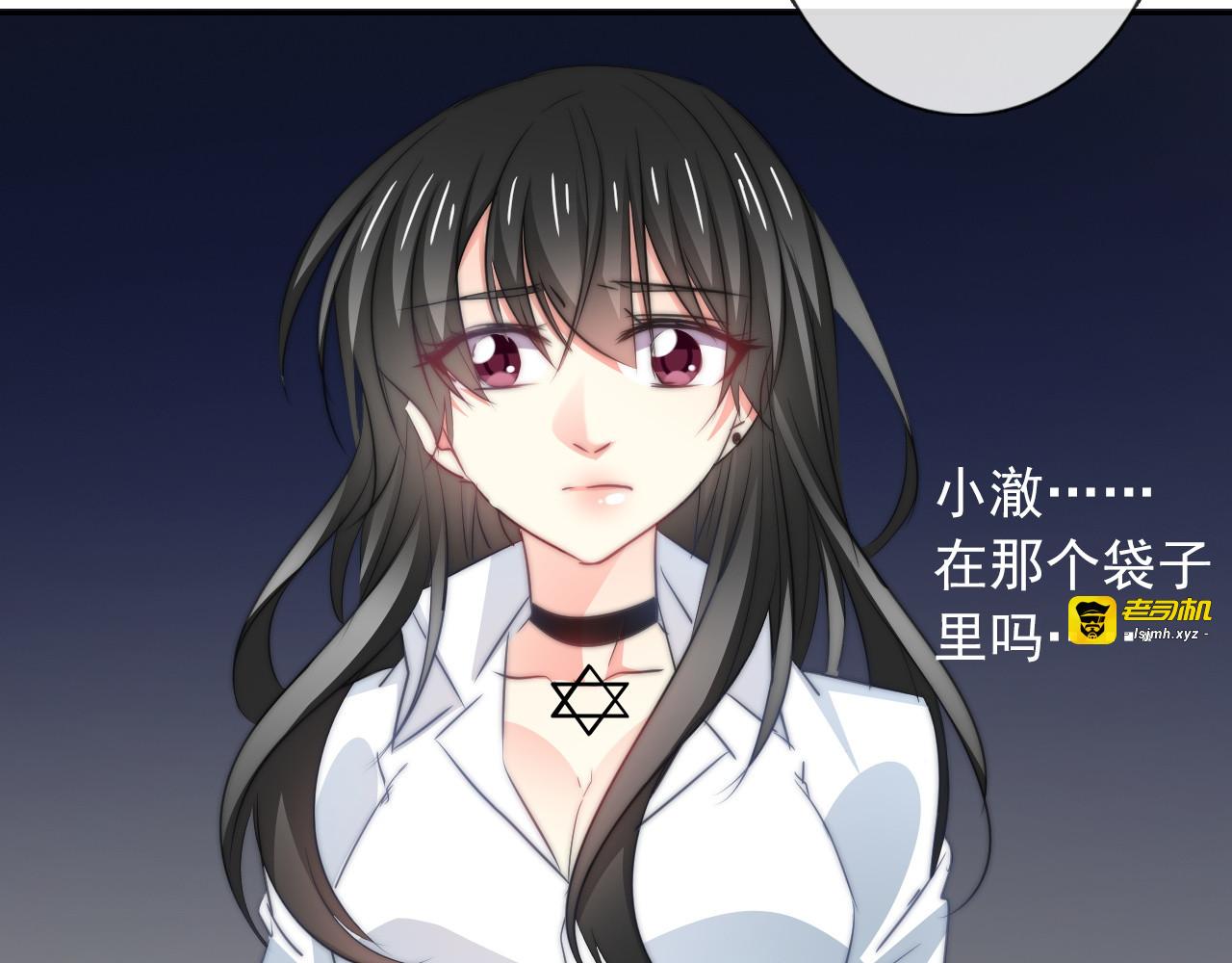 第93话 失而复得 第 23 页