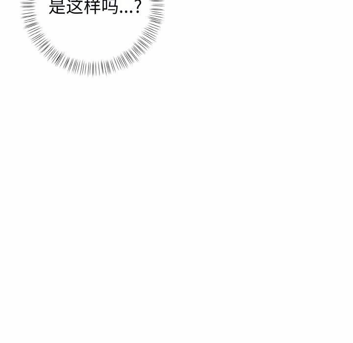 第22话 第 73 页