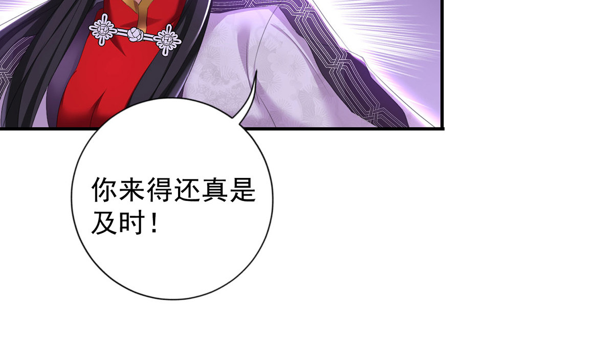 第184话 鸡同鸭讲 第 6 页