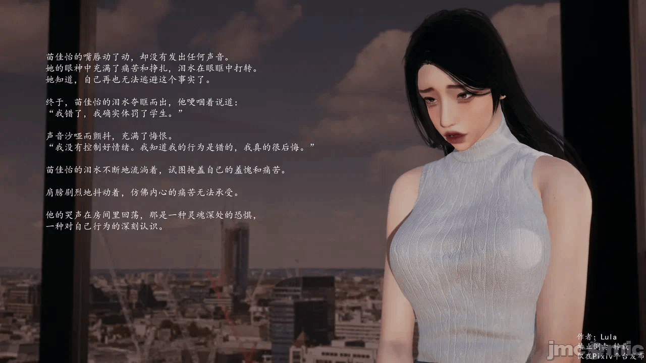 第一话 第 56 页