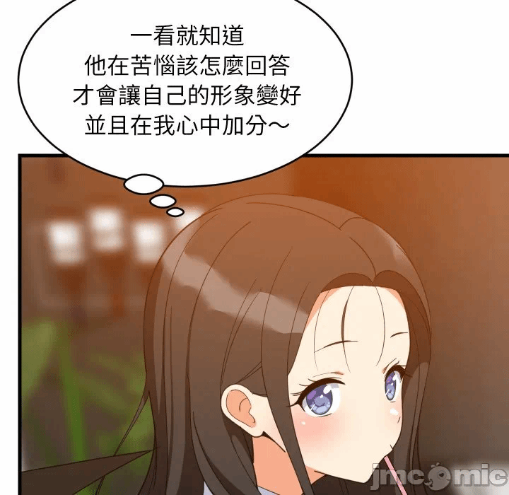 第86话 第 35 页