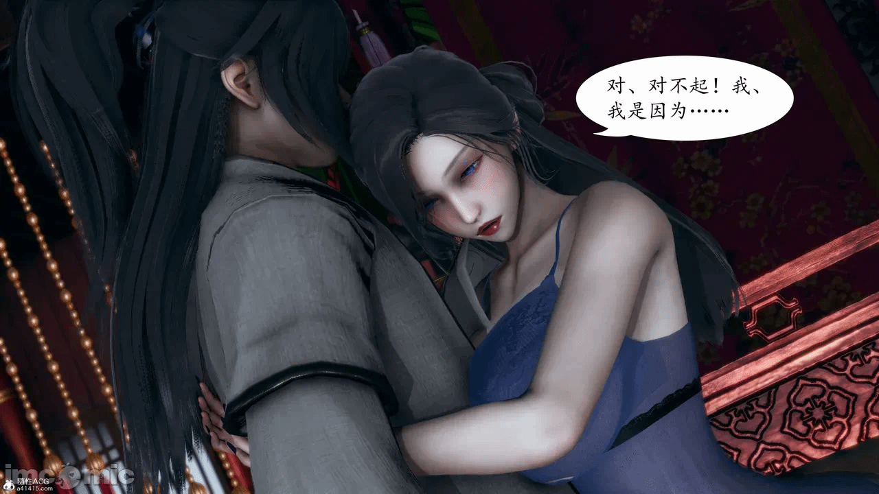 [3D]天玄神魔录01-12 第一话 - 581