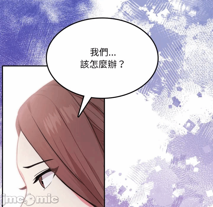 第14话 第 65 页