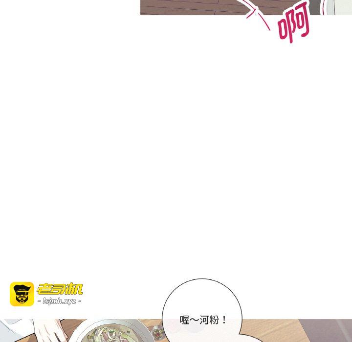 第24话 第 33 页
