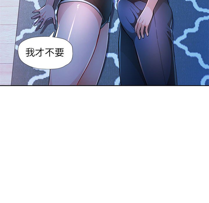 第44话 第 72 页