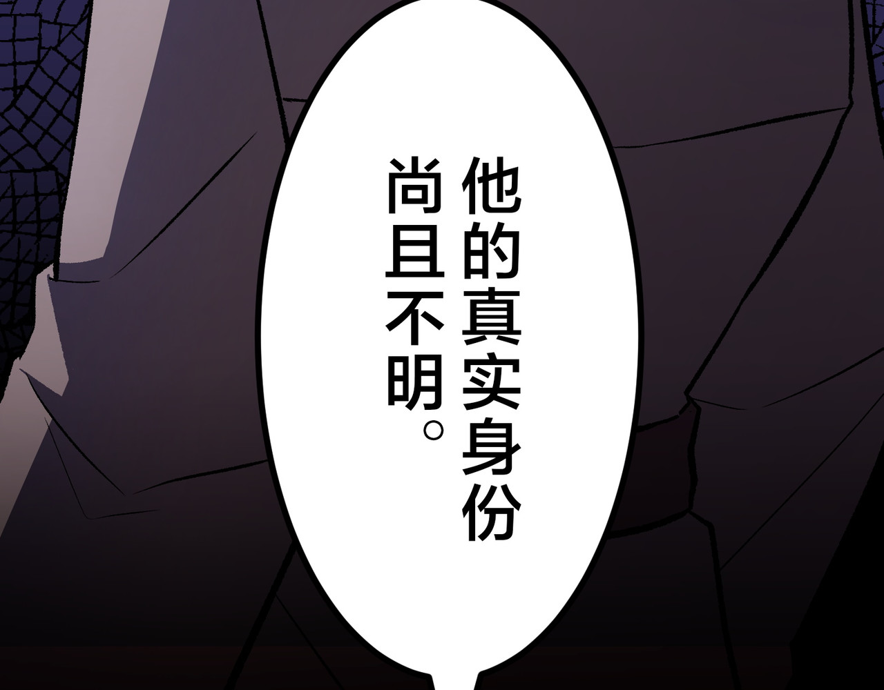 第25话 第 198 页