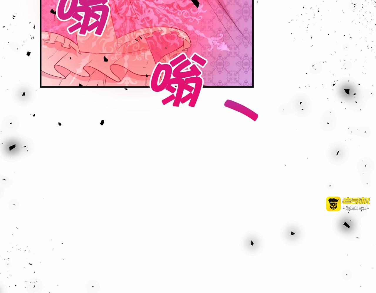 第20话 皇女的魔法泄露 第 45 页