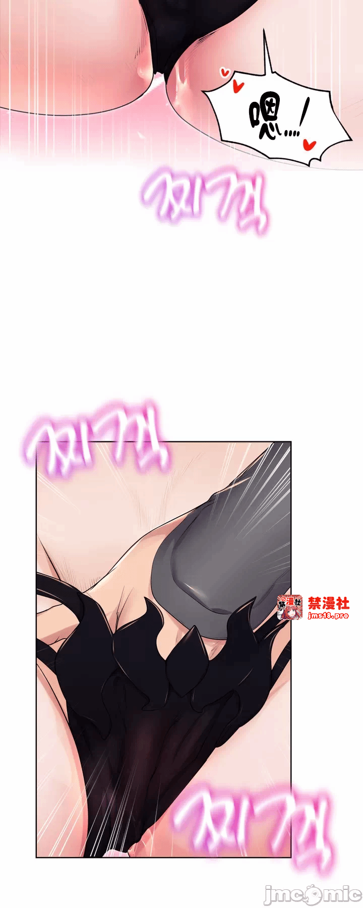 第18话 第 21 页